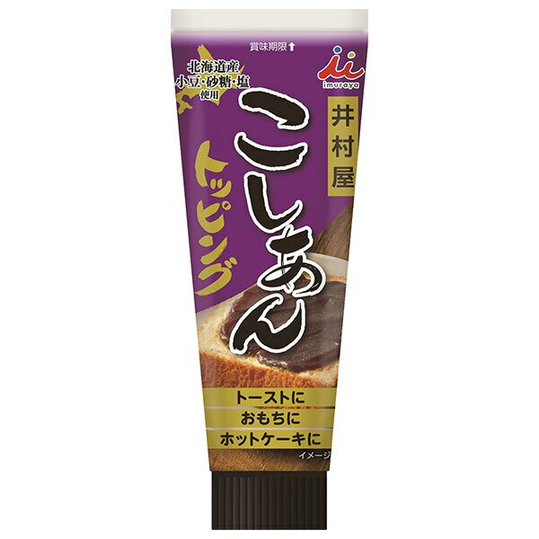 井村屋 こしあんトッピング 130g×24本入×(2ケース)｜ 送料無料 一般食品 和菓子 あんこ 餡