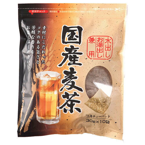 ちきりや 国産麦茶 三角ティーパック (30g×10袋)×20袋入｜ 送料無料 麦茶 ティーバッグ