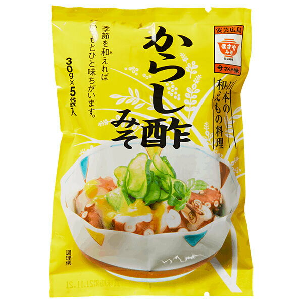 ますやみそ からし酢みそ 150g(30g×5袋)×12袋入×(2ケース)｜ 送料無料 米味噌 調味料 酢味噌