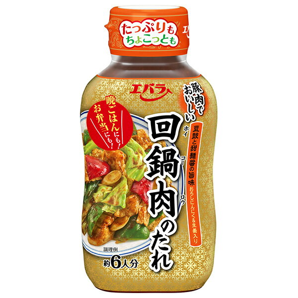 エバラ食品 回鍋肉のたれ 230g×12本入×(2ケース)｜ 送料無料 調味料 ソース ホイコーロー たれ