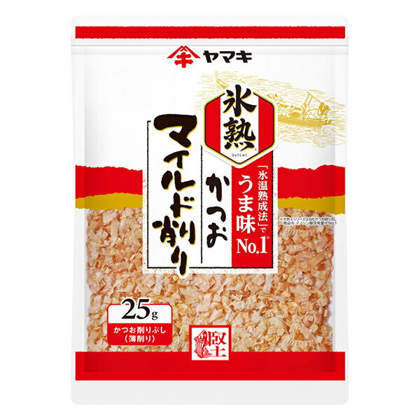 ヤマキ 氷熟 マイルド削り 25g×10袋入×(2ケース)｜ 送料無料 一般食品 乾物 鰹節 かつお節