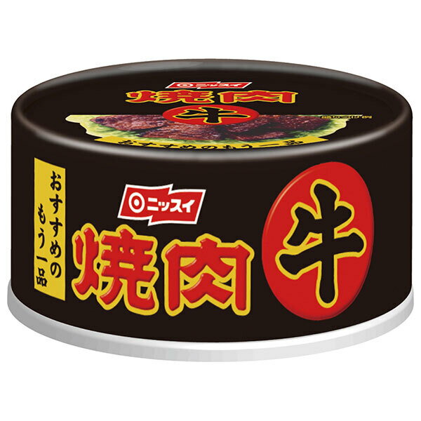 ニッスイ 牛 焼肉 85g缶×24個入×(2ケース)｜ 送料無料 一般食品 かんづめ 缶詰