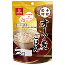 はくばく オーツ麦ごはん 300g×8袋入×(2ケース)| 送料無料 オーツ麦 全粒 穀物 炊飯 食物繊維 鉄 ビタミン