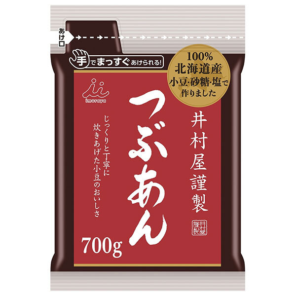 井村屋 井村屋謹製つぶあん 700g×10袋入｜ 送料無料 つぶあん 北海道産原料