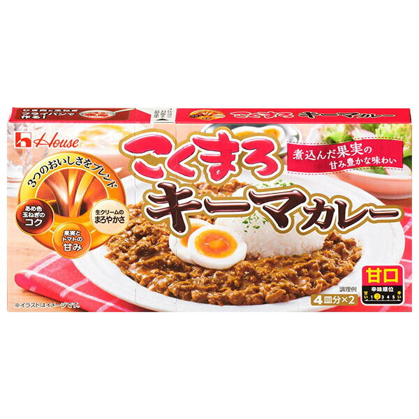 ハウス食品 こくまろ キーマカレー 甘口 148g×10個入×(2ケース)｜ 送料無料 調味料 カレー カリー ルウ..