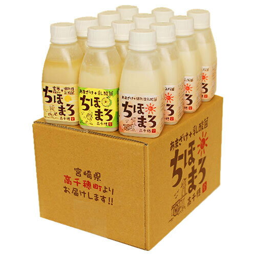 高千穂ムラたび あまざけ+乳酸菌ちほまろ12本セット(プレーン、へべす、玄米各4本) (150g×12本)×1箱入×(2箱)｜ 送料無料 乳酸菌 こうじ..