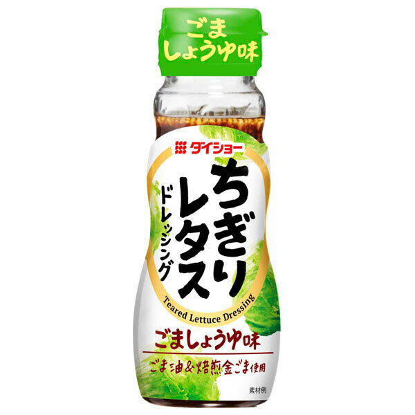 ダイショー ちぎりレタスドレッシング 150ml×20本入×(2ケース)｜ 送料無料 調味料 ドレッシング