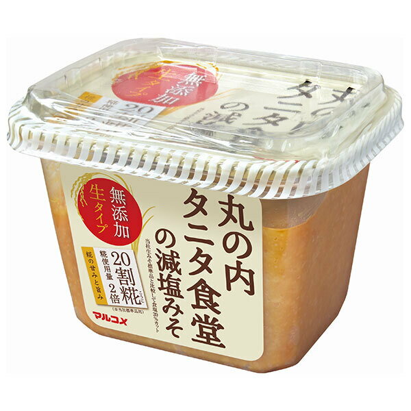 マルコメ 丸の内タニタ食堂の減塩みそ 325g×10個入×(2ケース)｜ 送料無料 味噌 一般食品 調味料 減塩 まるこめ