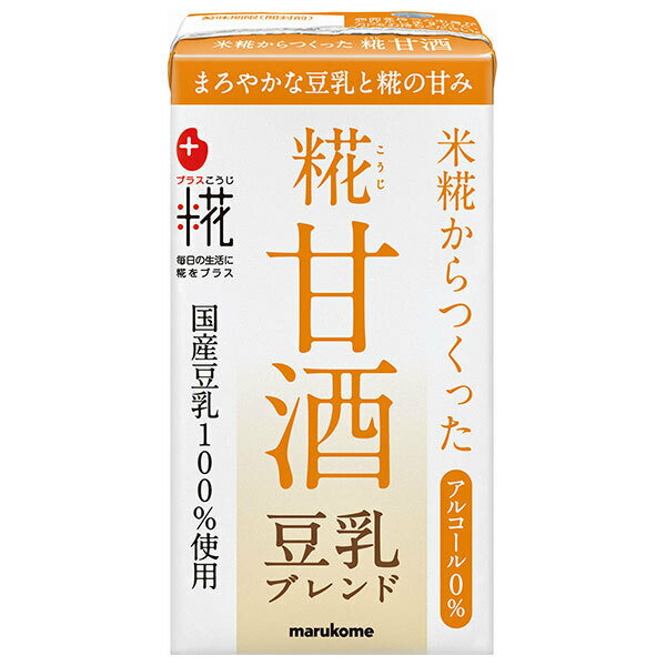 マルコメ プラス糀 米糀からつくった糀甘酒LL 豆乳ブレンド 125ml紙パック×18本入×(2ケース)｜ 送料無..