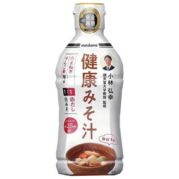 マルコメ 液みそ 健康みそ汁 430g×10本入｜ 送料無料 調味料 味噌 豆みそ 米みそ まるこめ