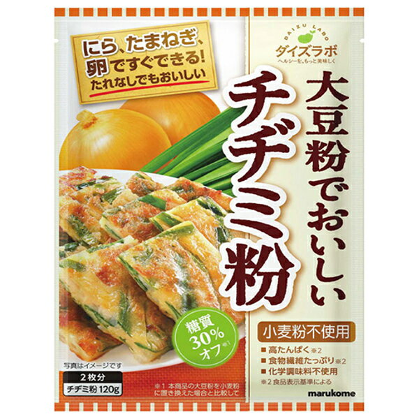 マルコメ ダイズラボ 大豆粉のチヂミ粉 120g×40袋入｜ 送料無料 一般食品 調味料 まるこめ