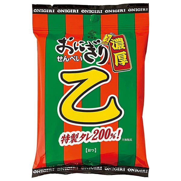 マスヤ おにぎりせんべい 乙 40g×10袋入｜ 送料無料 おつまみ せんべい 米菓 しょうゆ
