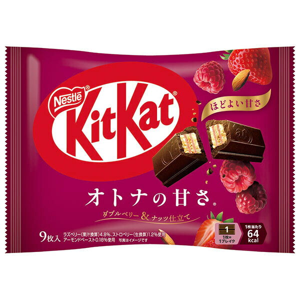 ネスレ日本 キットカット オトナの甘さ ダブルベリー&ナッツ仕立て 9枚×12袋入｜ 送料無料 お菓子 チョコレート ウエハース ベリー ラズベリー いちご アーモンド