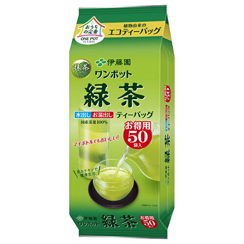 伊藤園 ワンポット エコティーバッグ 緑茶 50袋入×5袋入×(2ケース)｜ 送料無料 お茶 ティーバッグ