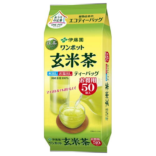 伊藤園 ワンポット 抹茶入り玄米茶 ティーバッグ 50袋入×5袋入×(2ケース)｜ 送料無料 玄米茶 ティーバッグ 玄米茶 伊藤園 茶