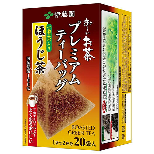 伊藤園 お～いお茶 プレミアムティーバッグ 一番茶入りほうじ茶 20袋入×4袋入｜ 送料無料 お茶 ティーバッグ