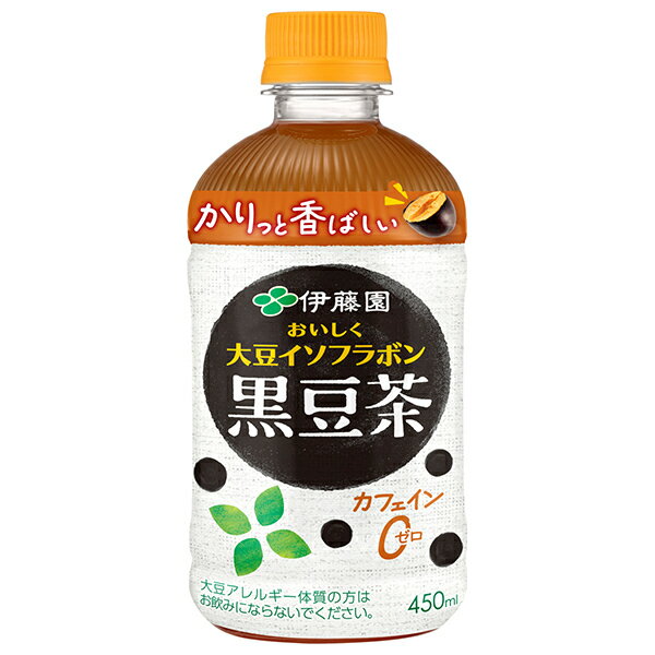 伊藤園 【HOT用】おいしく大豆イソフラボン 黒豆茶 450mlペットボトル×24本入｜ 送料無料 お茶 黒豆茶 ..