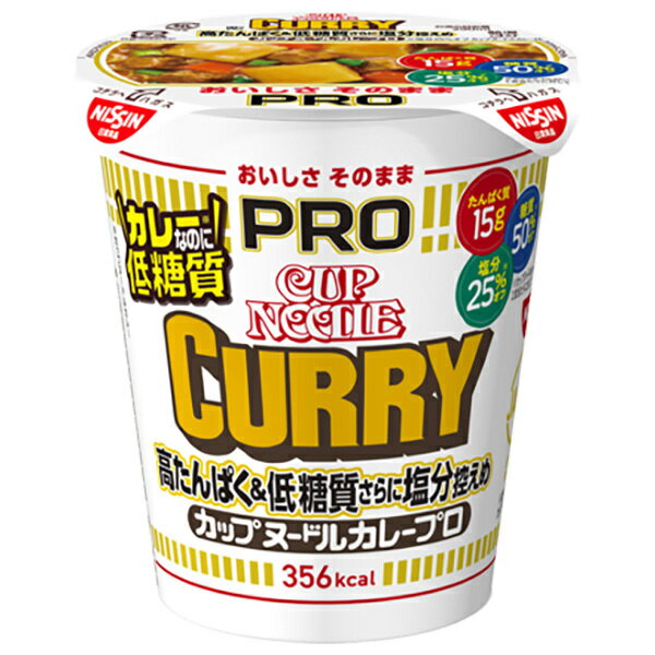 日清食品 カップヌードルPRO 高たんぱく&低糖質さらに塩分控えめ カレー 85g×12個入｜ 送料無料 インスタント食品 ラーメン 即席めん カップ麺