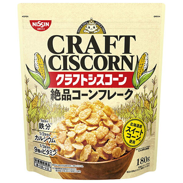 日清シスコ クラフト シスコーン 180g×8袋入×(2ケース)｜ 送料無料 健康食品 袋 コーンフレーク 栄養機..