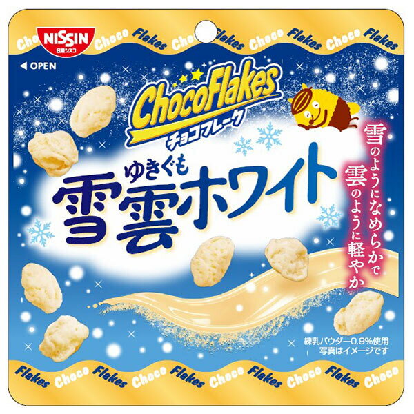 日清シスコ チョコフレーク 雪雲ホワイト 25g×12袋入｜ 送料無料 チョコレート コーンフレーク お菓子 ..