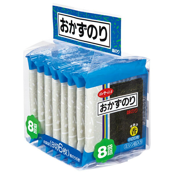 白子のり おかずのり 香(味のり) 8袋(8切6枚)×20袋入｜ 送料無料 味付のり 海苔 あじのり 味つけのり