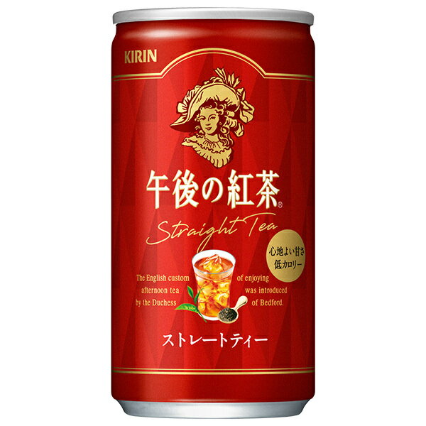 キリン 午後の紅茶 ストレートティー 185g缶×20本入×(2ケース)｜ 送料無料 紅茶 午後ティー ストレート..