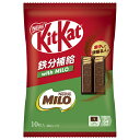 ネスレ日本 キットカット 鉄分補給 with MILO 10枚×12袋入| 送料無料 お菓子 チョコレート ミロ