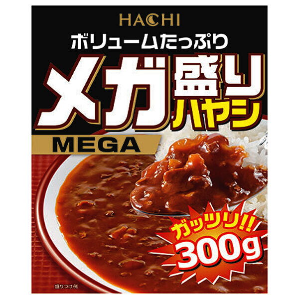 ハチ食品 メガ盛り ハヤシ 300g×22個入×(2ケース)｜ 送料無料 一般食品 レトルト ハヤシ 牛肉 デミグラ..