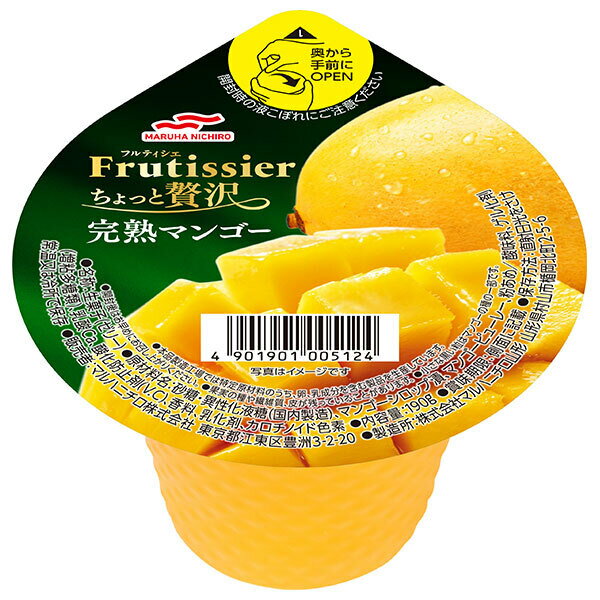 マルハニチロ フルティシエ ちょっと贅沢完熟マンゴー 190g×24(6×4)個入×(2ケース)｜ 送料無料 マンゴー ゼリー 菓子 デザート