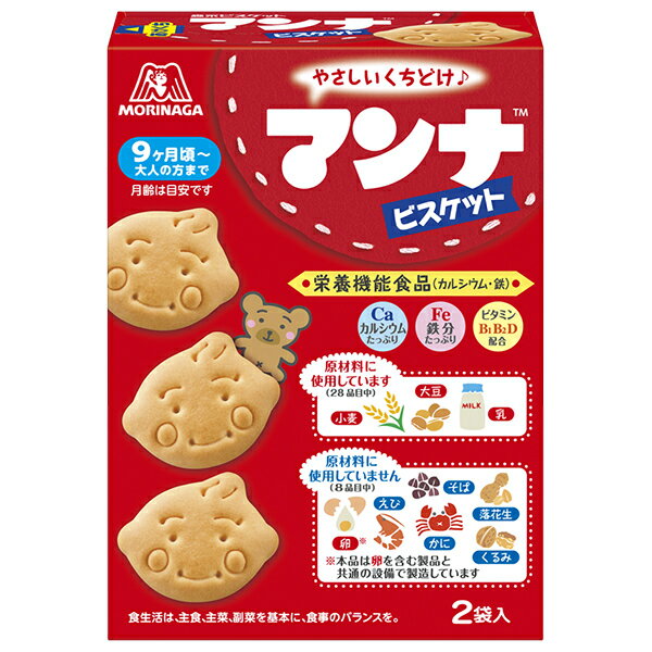 森永製菓 マンナビスケット 86g×5箱入×(2ケース)｜ 送料無料 お菓子 ビスケット