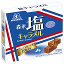 森永製菓 塩キャラメル 12粒×10個入| 送料無料 お菓子 キャラメル 箱
