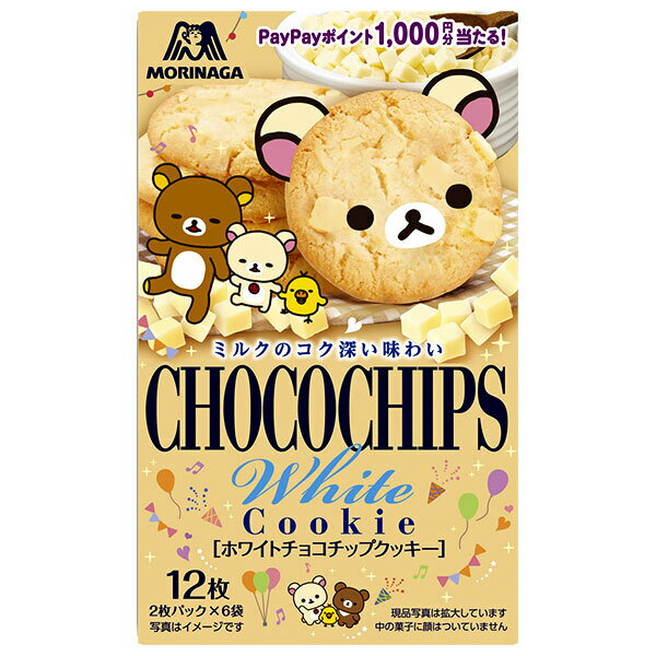 森永製菓 ホワイトチョコチップクッキー 12枚×5箱入｜ 送料無料 菓子 チョコチップ