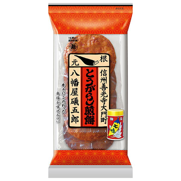 越後製菓 七味とうがらし煎餅 6枚×12袋入｜ 送料無料 お菓子 米菓 おやつ 国産米 せんべい おかき