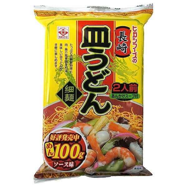 ヒガシマル 長崎皿うどん 120.8g×20袋入｜ 送料無料 一般食品 即席 皿うどん 中華麺 揚げめん