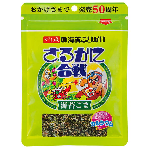 やま磯 さるかに合戦Rパック 40g×10袋入×(2ケース)｜ 送料無料 味付け海苔 ごま 昆布 鰹節 ふりかけ