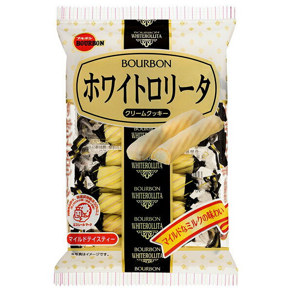 ブルボン ホワイトロリータ 14本×12袋入｜ 送料無料 菓子 チョコ クッキー
