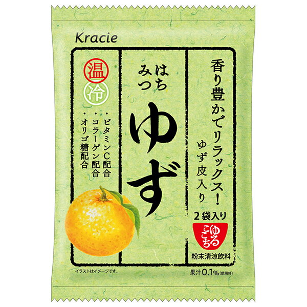 クラシエフーズ ゆるここち はちみつゆず 29.4g(14.7gx2袋)×5袋入｜ 送料無料 嗜好品 粉末飲料 果汁 インスタント 袋