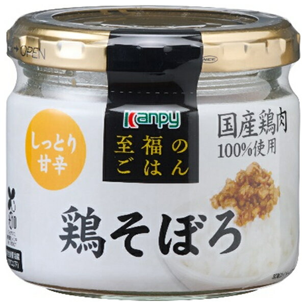 カンピー 至福のごはん 鶏そぼろ 60g瓶×12個入×(2ケース)｜ 送料無料 一般食品 鶏そぼろ 鶏 そぼろ 瓶