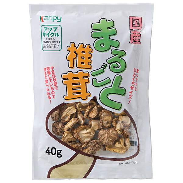 カンピー 国産 まるごと椎茸 40g×20袋入×(2ケース)｜ 送料無料 一般食品 しいたけ 乾燥