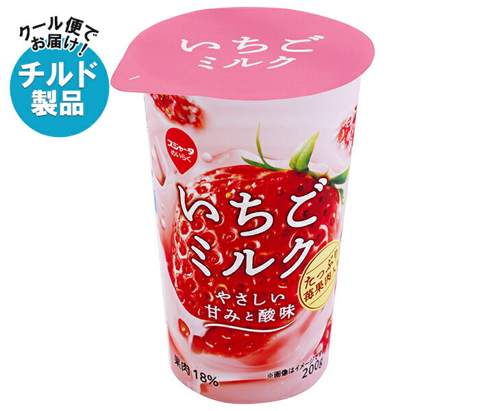 スジャータ いちごミルク 200g×12本入×(2ケース) チルド 冷蔵品｜ 送料無料 いちご イチゴ 苺 いちごみるく 果肉