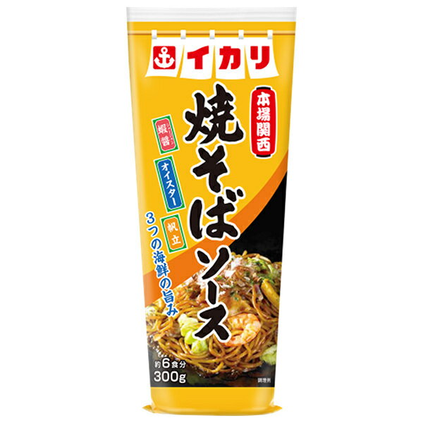 イカリソース 焼そばソース 300g×10本入｜ 送料無料 一般食品 調味料 ソース 焼きそば 屋台 濃厚