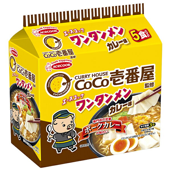 エースコック (袋)ワンタンメン CoCo壱番屋監修 カレー味 5食パック×6個入｜ 送料無料 ラーメン 袋麺 インスタント麺 即席 ココイチ