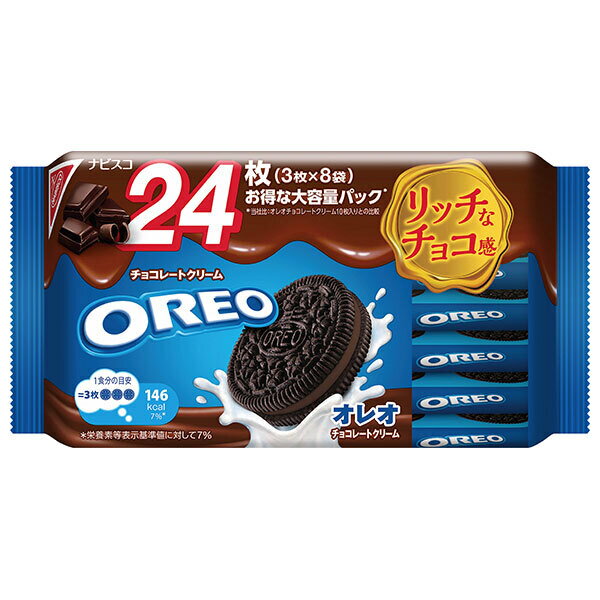 モンデリーズ・ジャパン オレオ ファミリーパック チョコレートクリーム 24枚(3枚×8袋)×12個入｜ 送料無料 お菓子 クッキー OREO チョコ オレオ