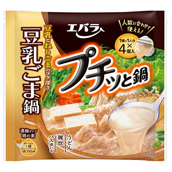 エバラ食品 プチッと鍋 豆乳ごま鍋 (40g×4個)×12袋入｜ 送料無料 だし 鍋スープ 濃縮 プチッと鍋 豆乳