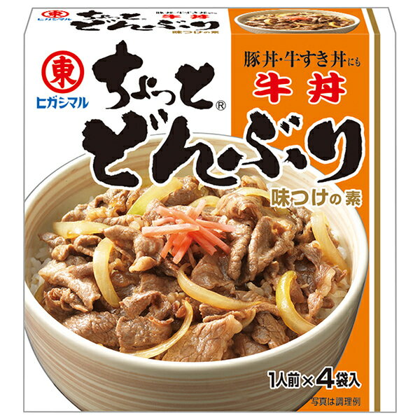 ヒガシマル醤油 ちょっとどんぶり 牛丼 (13g×4袋)×10箱入｜ 送料無料 一般食品 調味料 どんぶり 牛丼