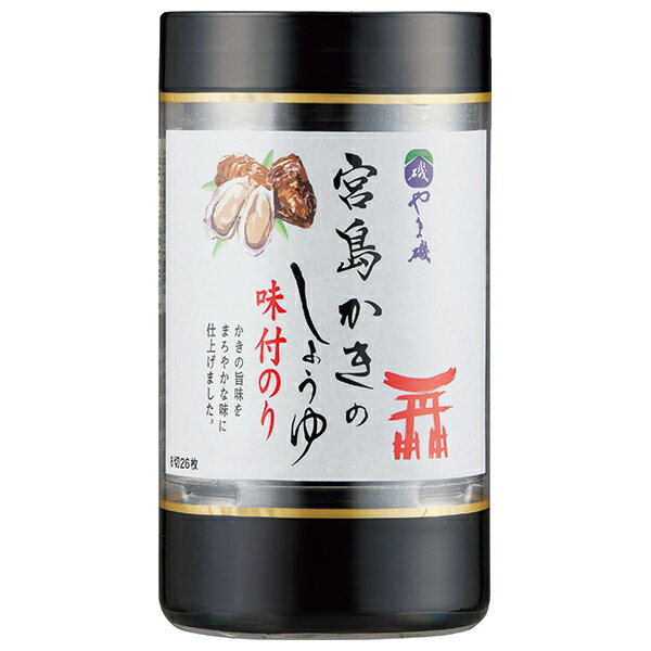 やま磯 宮島かきの醤油のり 味付のり カップG (8切26枚)×5個入｜ 送料無料 のり 海苔 味付け海苔 味付けのり 味付海苔 味付のり かき醤油