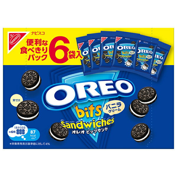 モンデリーズ・ジャパン オレオ ビッツサンド バニラクリーム 102g×12袋入｜ 送料無料 お菓子 クッキー OREO おやつ