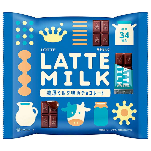ロッテ LATTE MILK 135g×18袋入｜ 送料無料 お菓子 チョコ ミルクチョコ 板チョコ(4)
