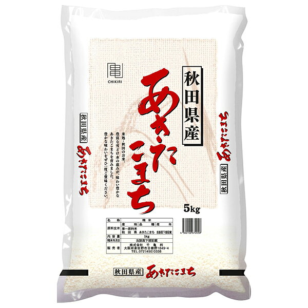 千亀利 【令和7年産】