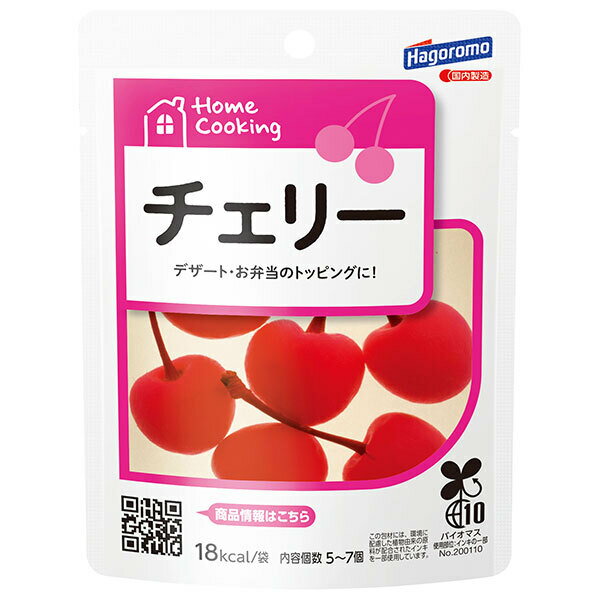 はごろもフーズ HomeCooking(ホームクッキング) チェリー 30g×6袋入×(2ケース)｜ 送料無料 フルーツ 果..